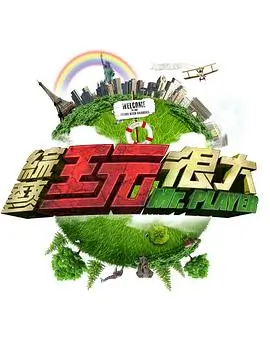 奇优影视美食竞技综艺厨房风暴