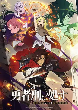 奇优影视成长动画少年与海
